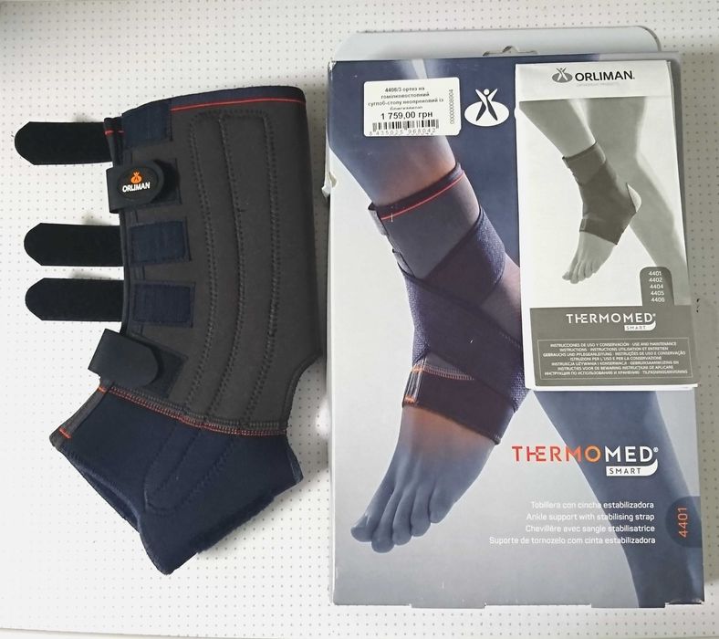 Полужесткий ортез голеностопного сустава 4406/3 Orliman