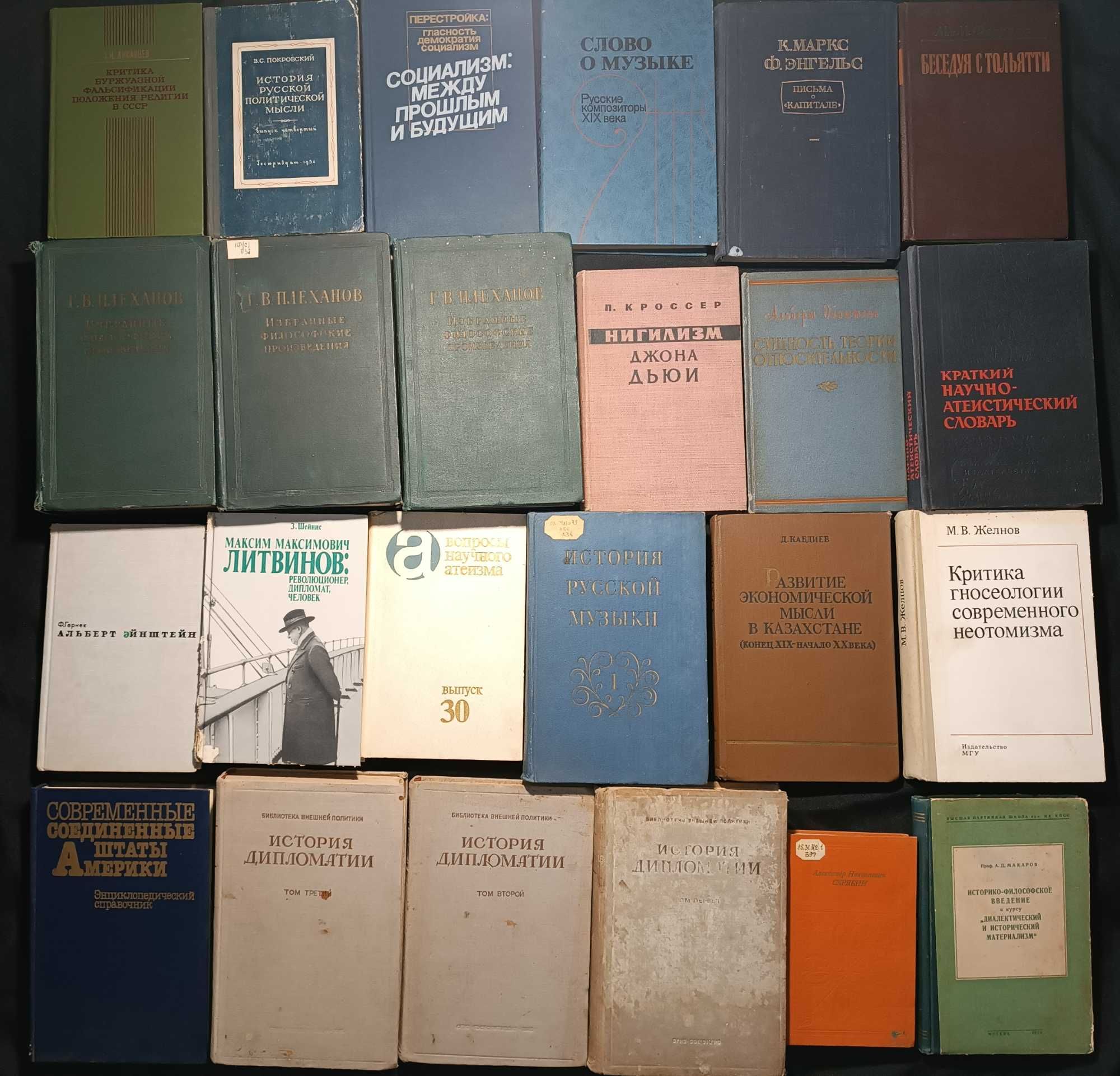 12.4 - Велика підбірка книжок філософського та історичного напряму