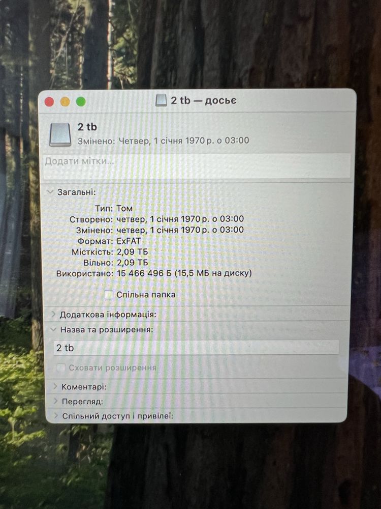 Флеш-накопичувачі Xiaomi 2 ТБ