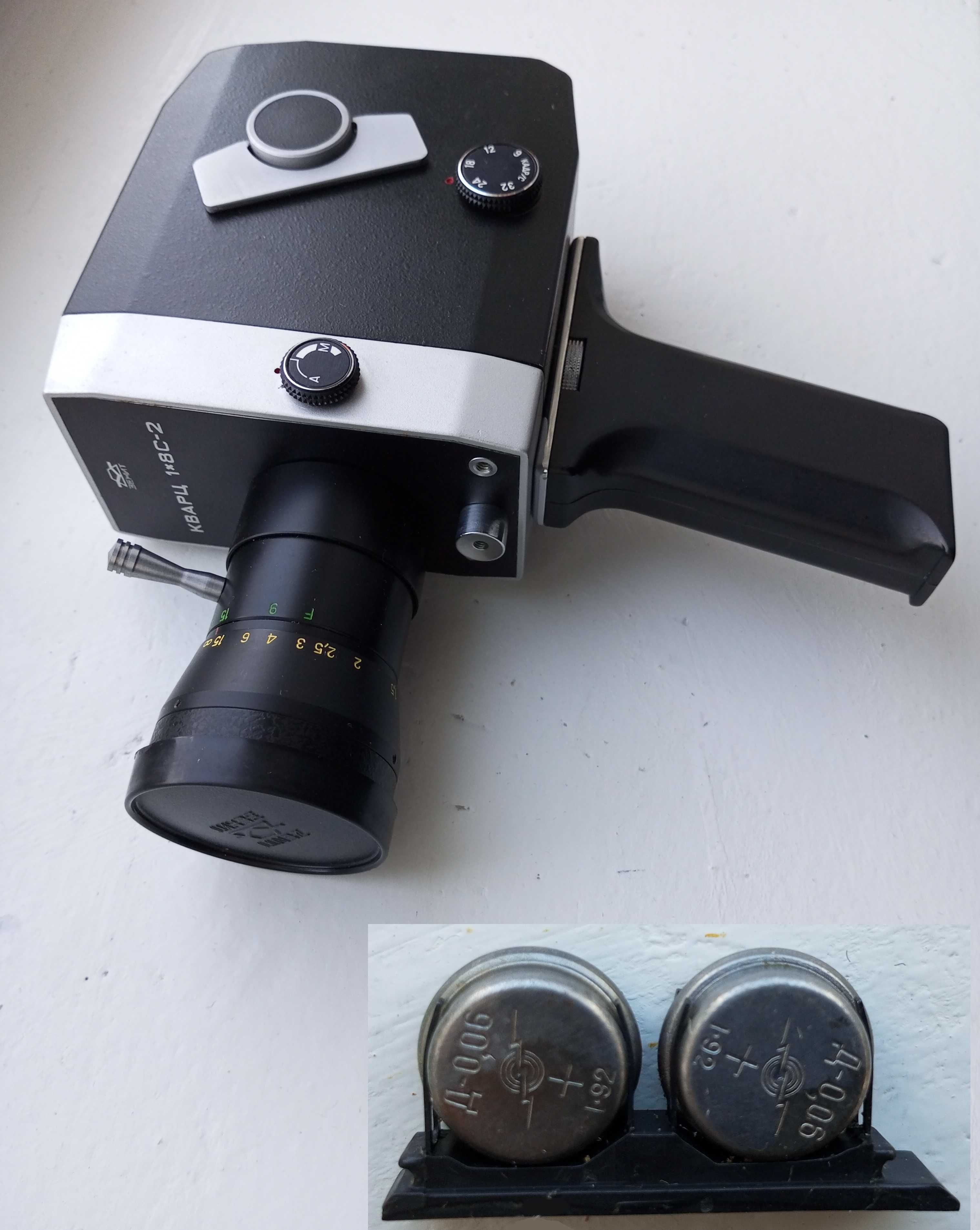 Кварц 1×8С-2 (Зенит)— узкоплёночный киносъёмочный аппарат