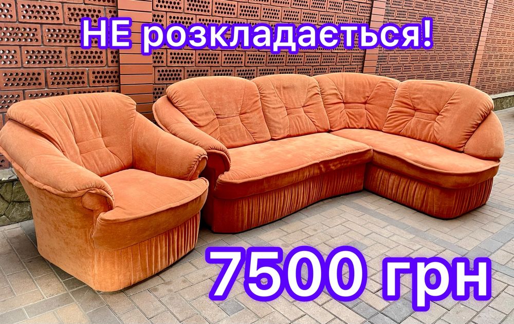 Кутовий диван + 1 крісло: комплект "Палермо"  «Leder und Classik GmbH»