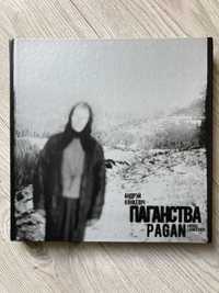 Foto książka album "Pagan" Andrei Liankevich