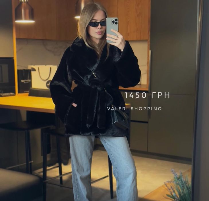 Шуба мягкая с поясом эко мех