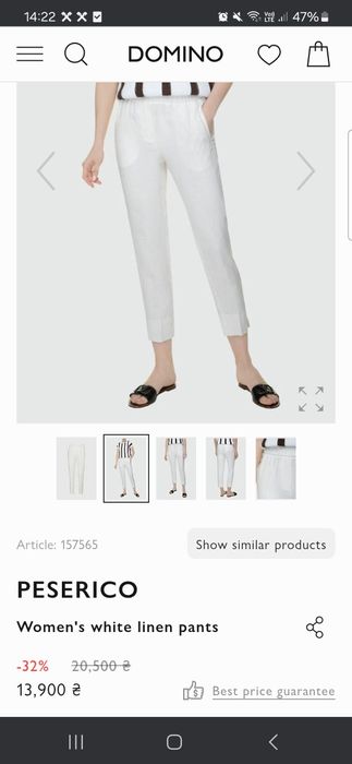 Брюки лляні, білі, peserico, розмір 42IT