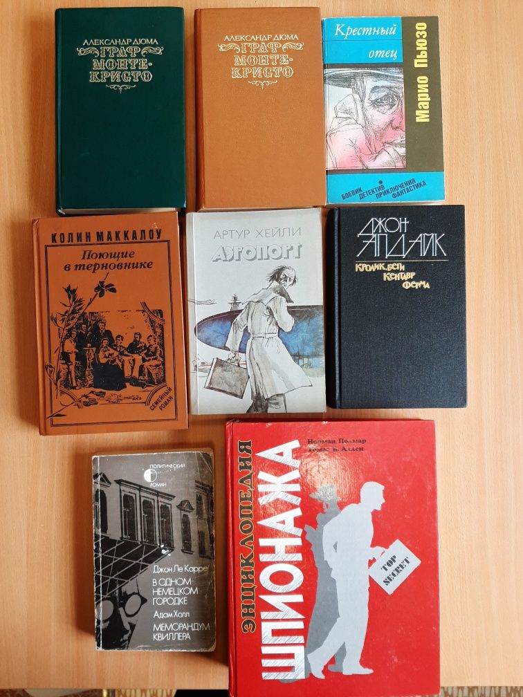 Художественная литература на русском языке