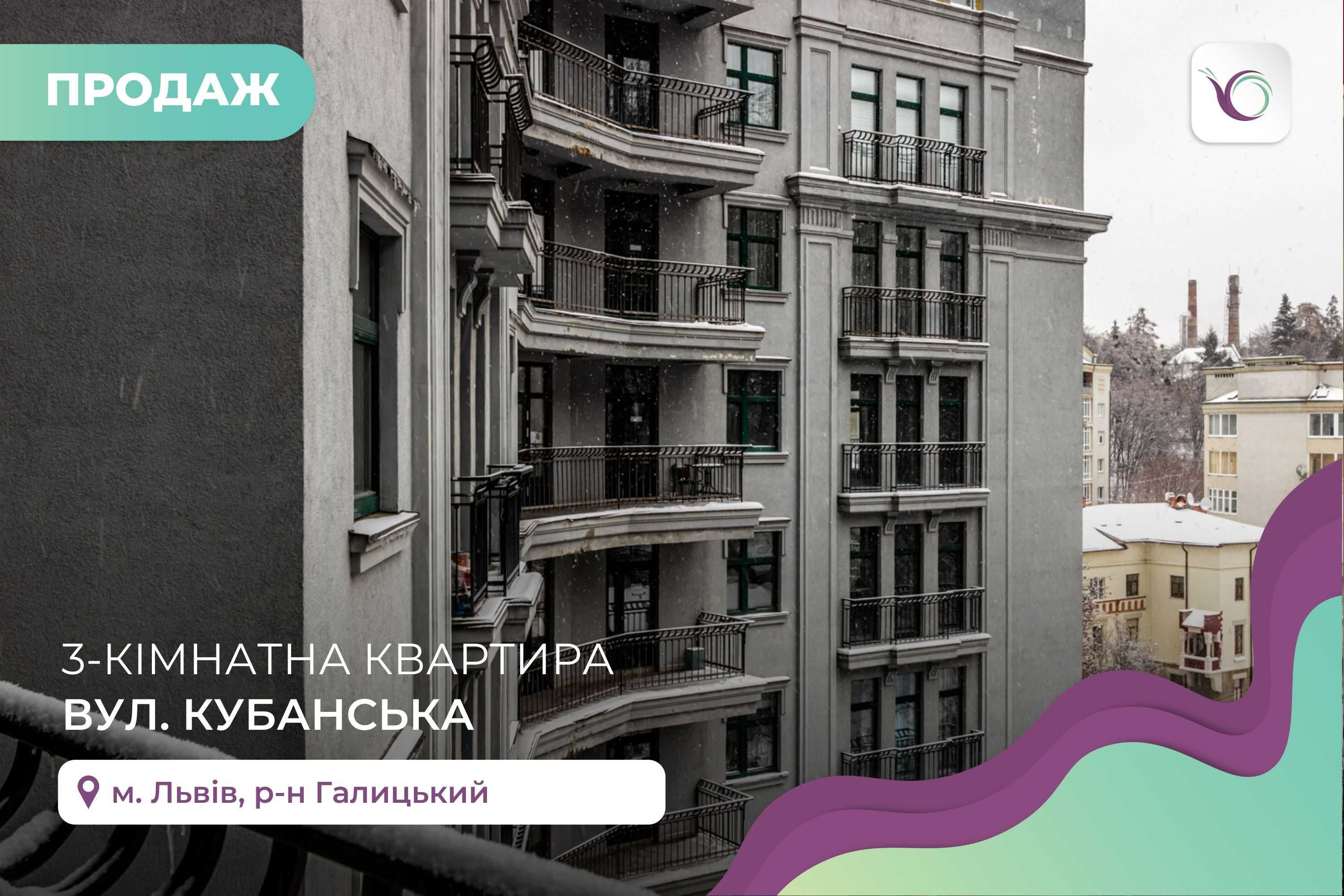 3-к. квартира, у новобудові, 145 м. кв, сирець, ЖК «Зелена тераса»