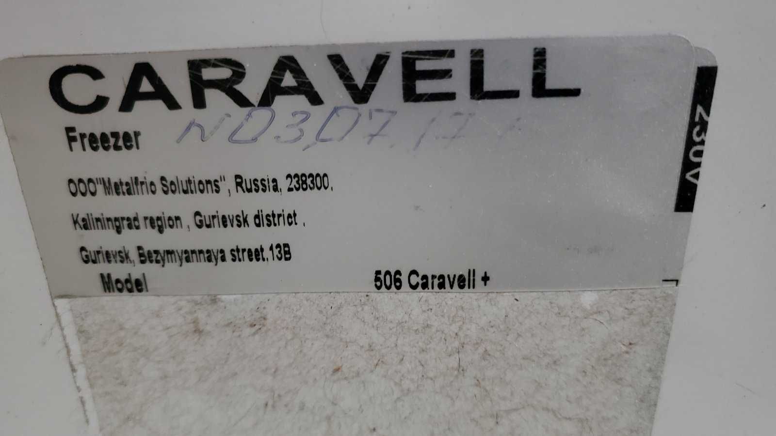 Морозильний ларь CARAVELL 500л