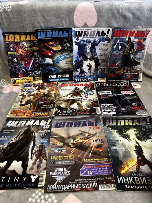 Шпиль / журнали/ журнал шпіль