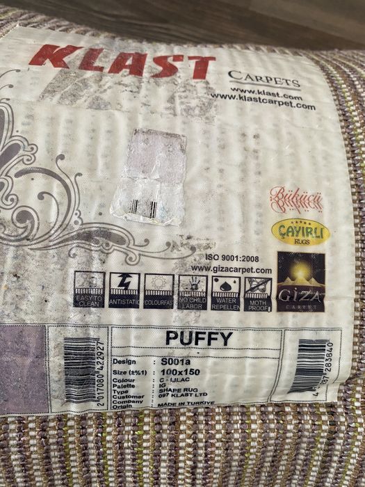 Килим з високим ворсом