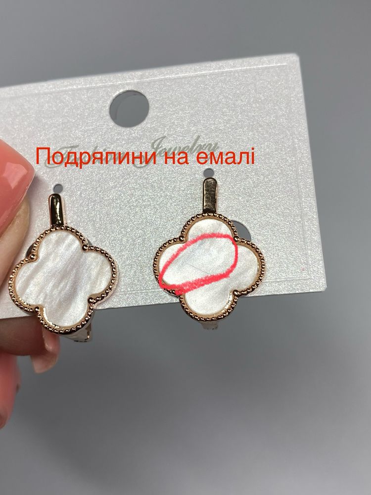 Сережки Клевер, сережки конюшина