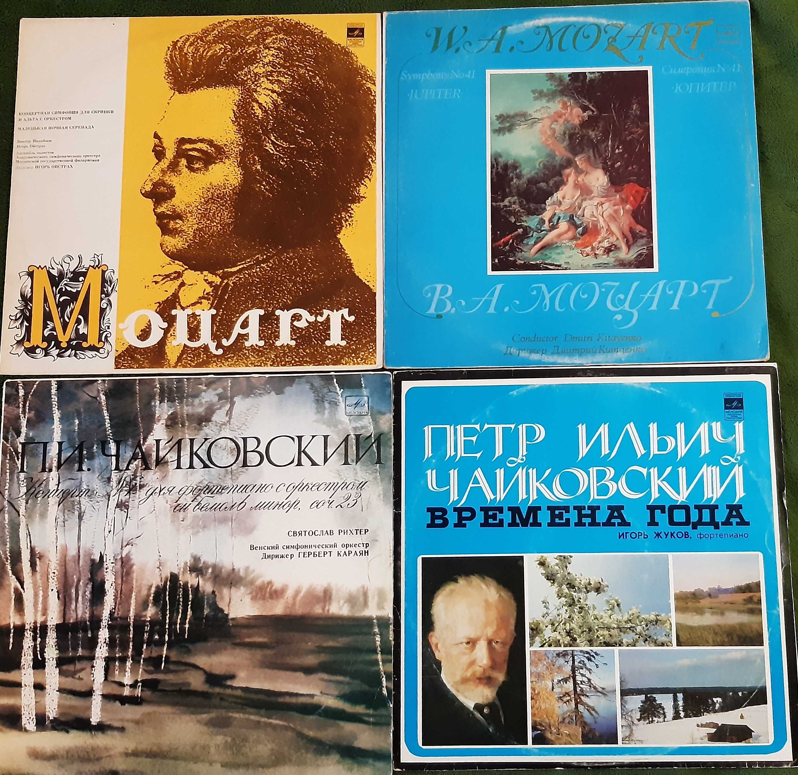 платівки Chopin,Schumann,Paganini,Strauss,Ravel,etc