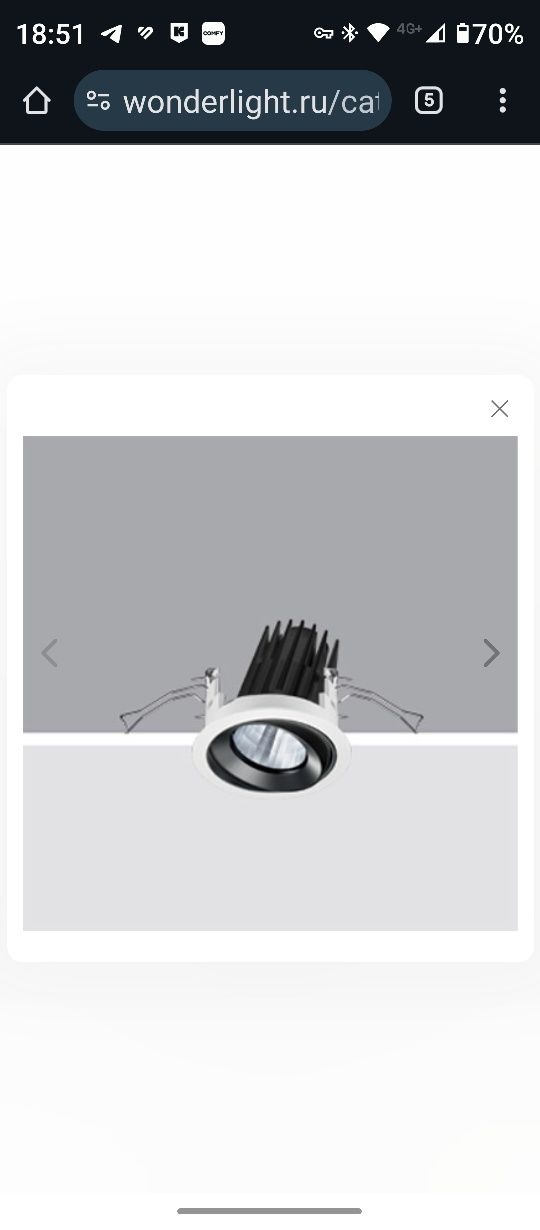 Светильник iGuzzini Laser Adjustable round Black P359