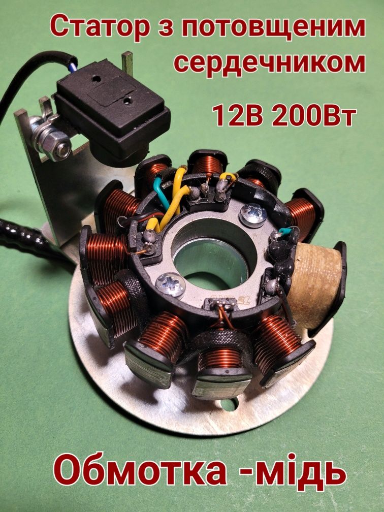 CDI  зажигание Иж 49 66 Планета 1 2 3 БСЗ Запалювання