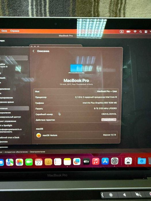 MacBook Pro 13 A1706 2016 i5/8Gb/256gb