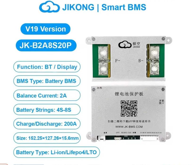 плата BMS Jikong B2A8S20P (200A) В НАЯВНОСТІ!