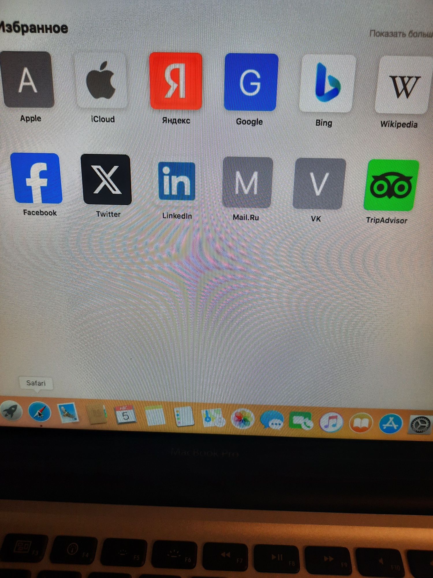 Mac book 2010г sierra