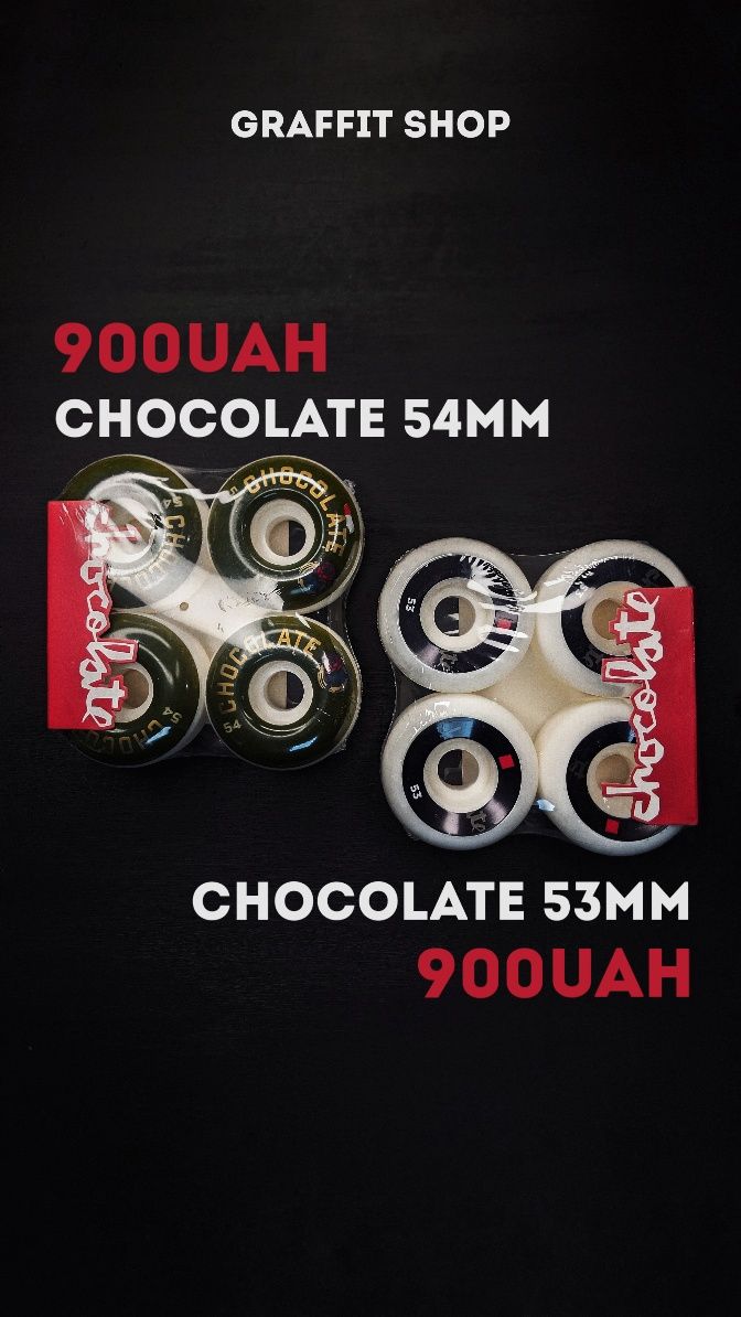 ‼️КОЛЕСА Spitfire/Chocolate‼️для Скейту
