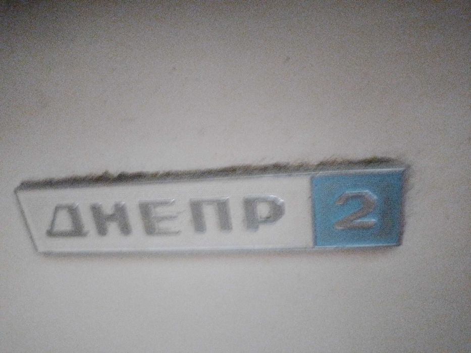 Холодильньник дніпро