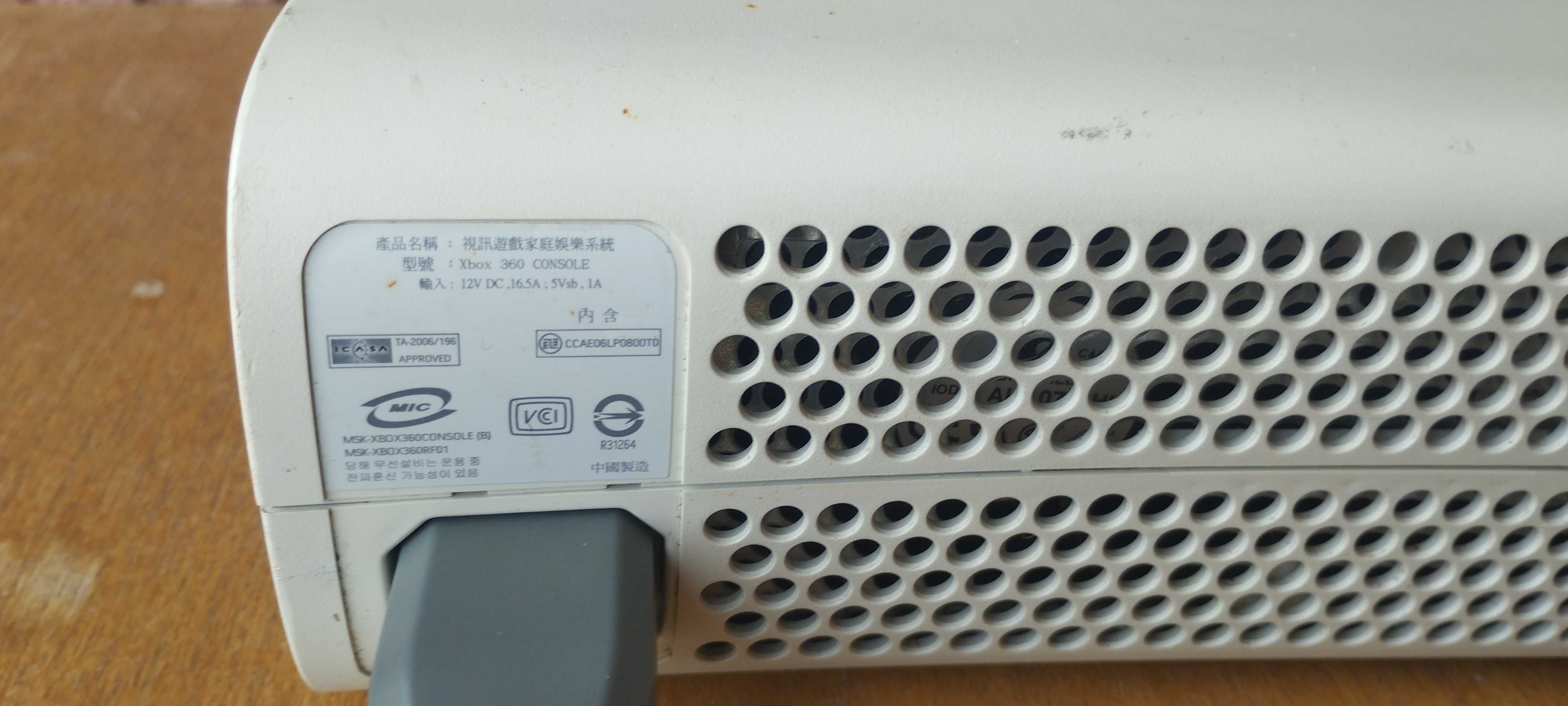 Ігрова приставка Xbox 360