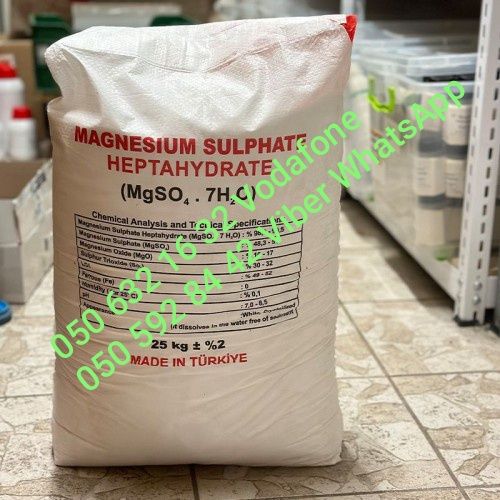 Добриво Cульфат Магнію 16/32 мішок 25кг