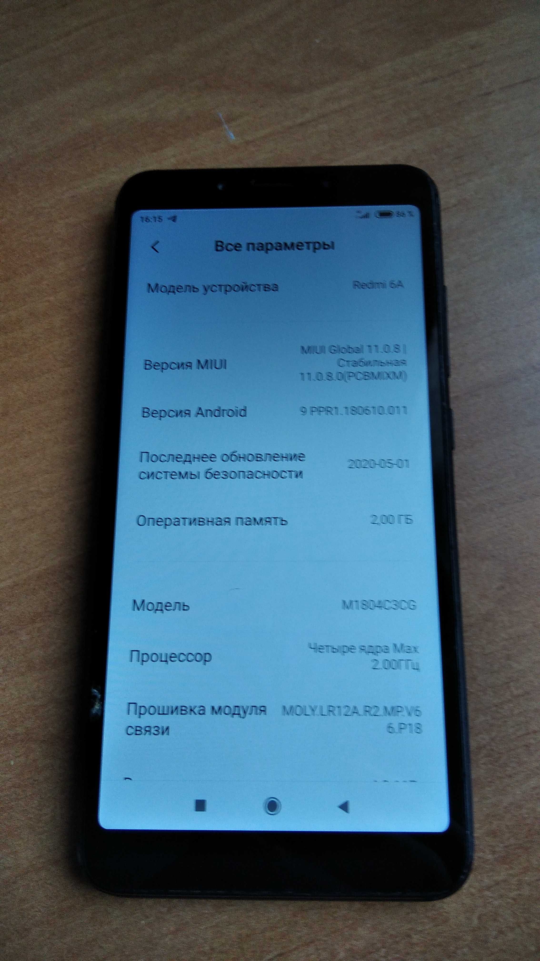 Продам Xiaomi Redmi 6a 2/16Gb