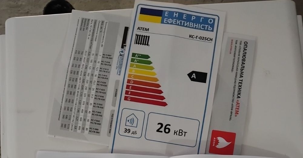 Газовий котел, колонка АТЕМ Житомир - 3 КС-Г-025