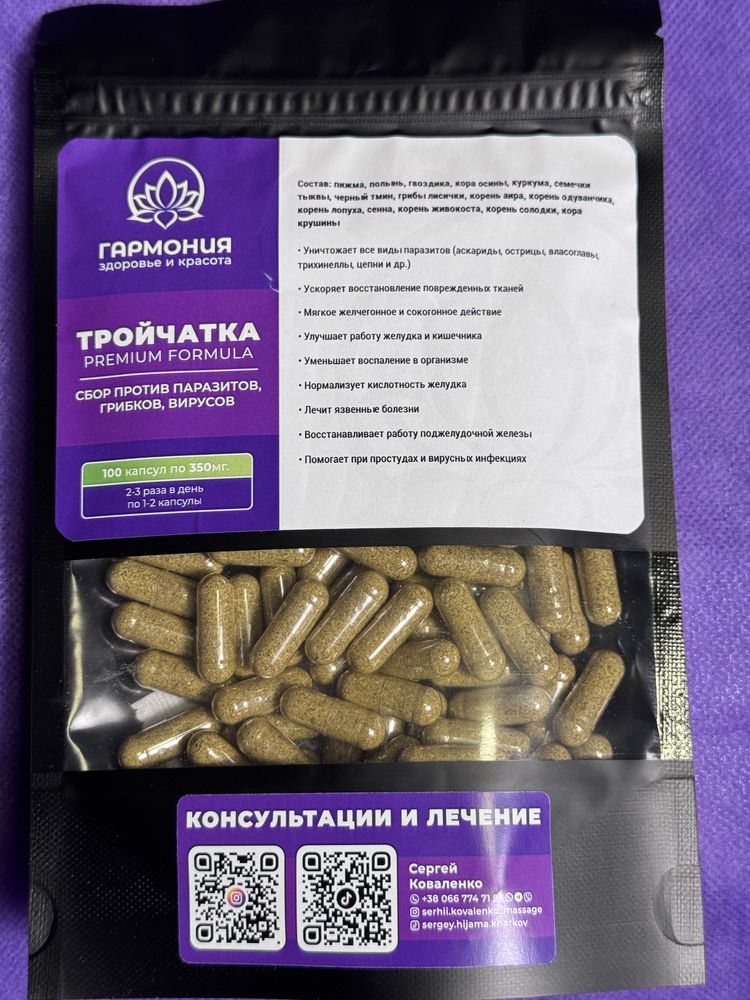 Ежовик, кордицепс, рейши, чага, тройчатка, мужское и женское здоровье