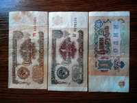 Монеты деньги бумажные времен СССР