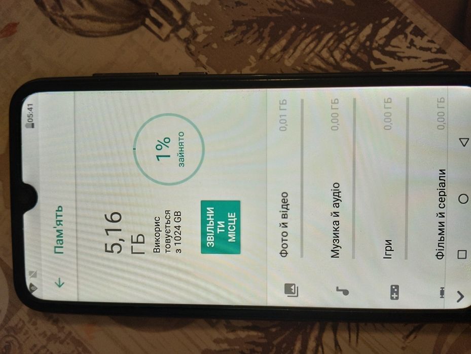 Смартфон S23 ultra 1T