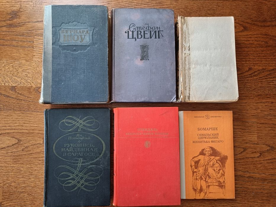 Эмиль Золя, Трумэн Кэпот, Эмилио Сальгари, Джейн Остин, Фарли Моует