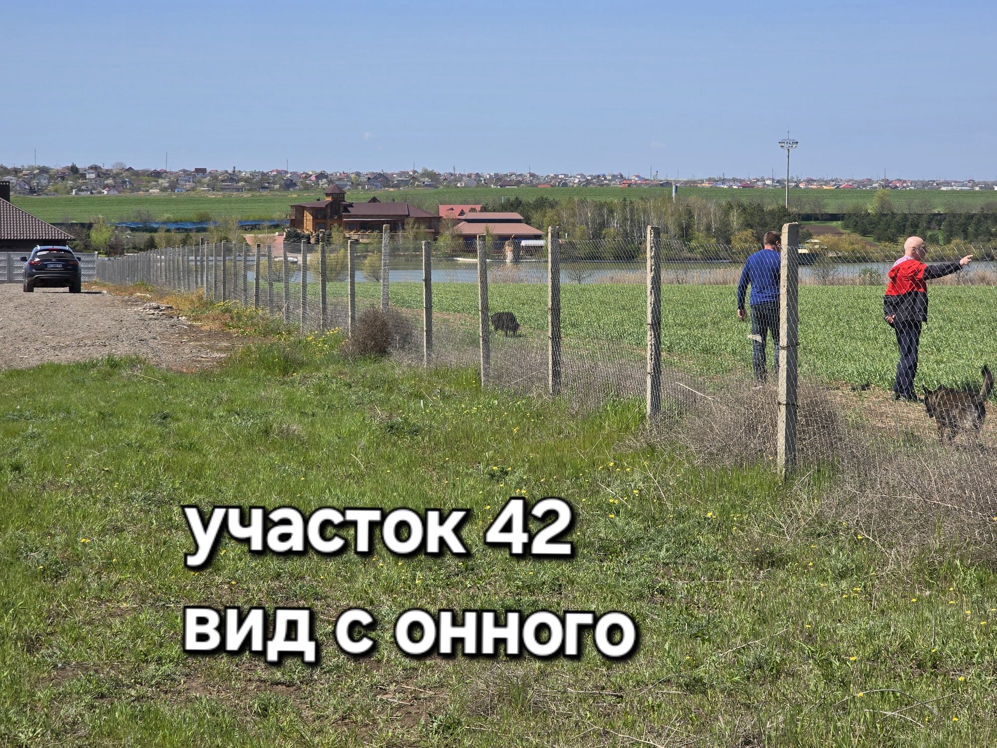 Рассрочка. До Моря 15мин автом, до лимана 10 пешком. Имеем свет, вода,
