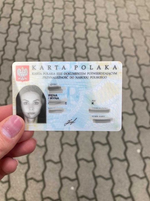 КАРТА ПОЛЯКА: СКОЛЬКО СТОИТ? Пмж Терміново! Підготовка