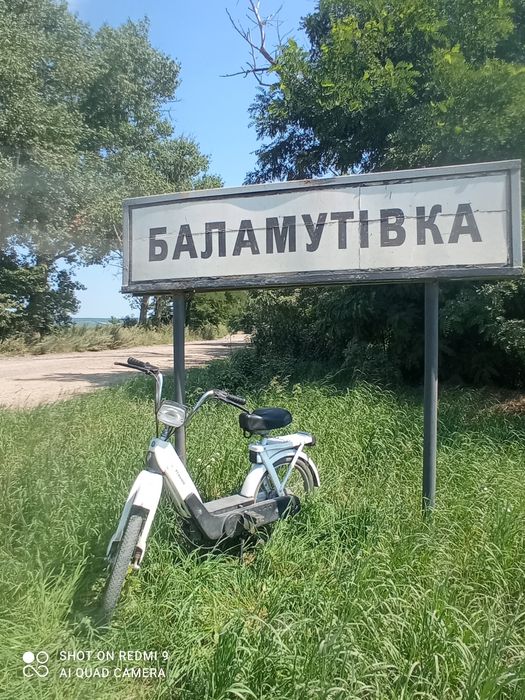 Продам piaggio cio