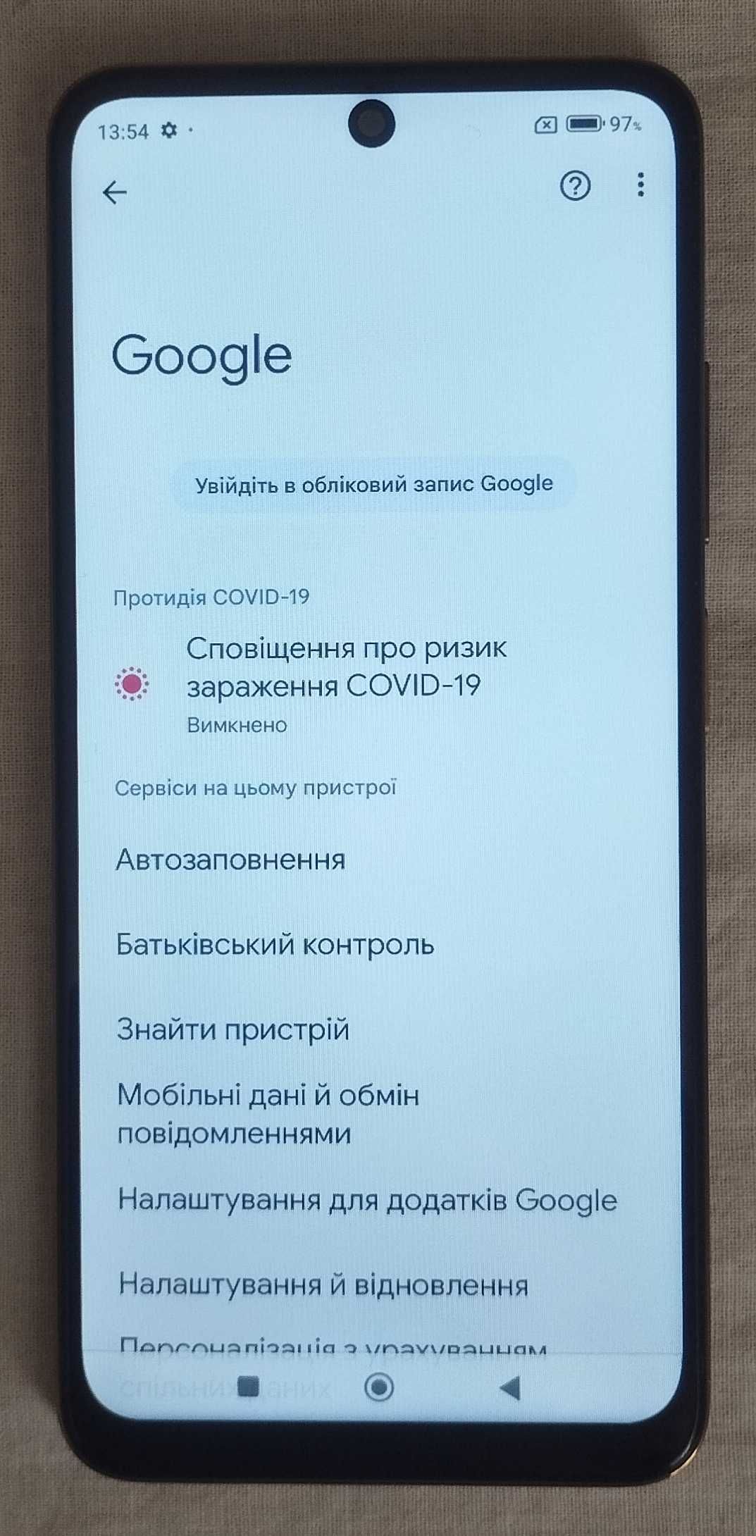 Xiaomi POCO M4 Pro 6/128, NFC