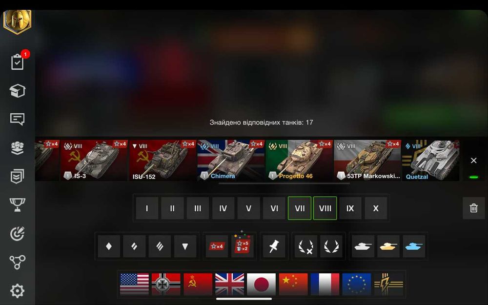 Продаю Wot blitz