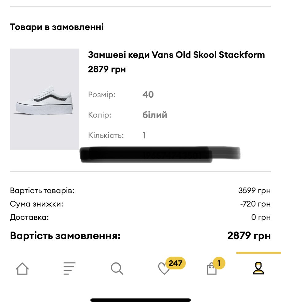 Кеди Vans жіночі