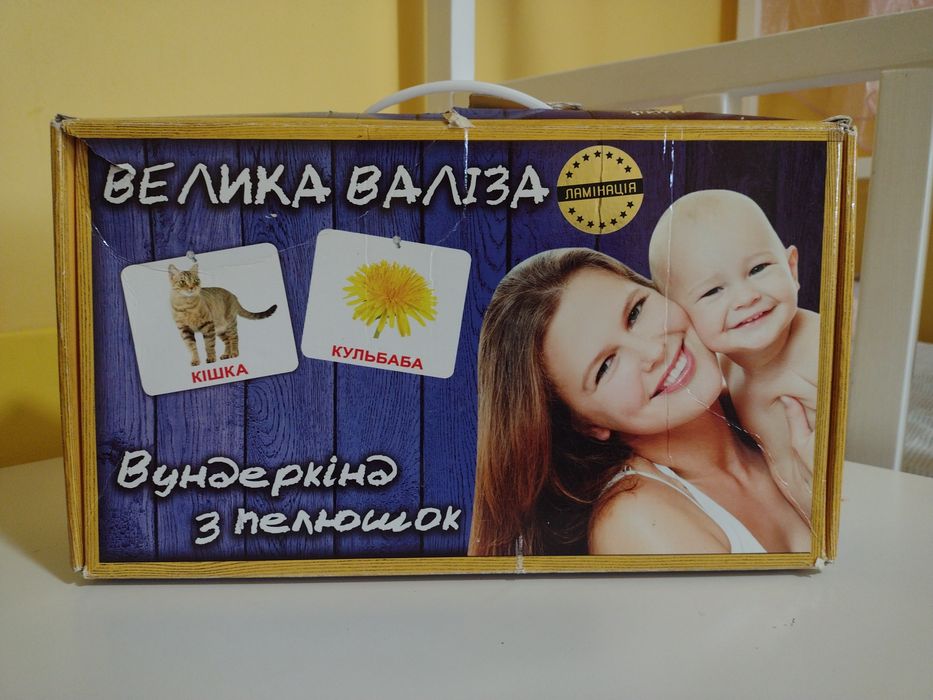 Набір карток Домана «Велика Валіза» українською, ламінована.