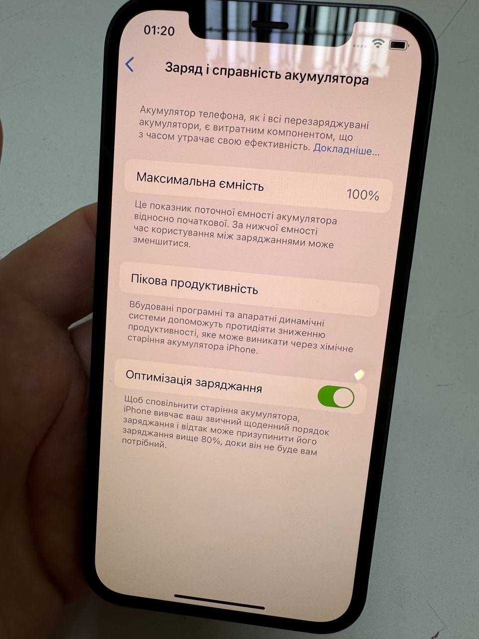 Iphone Айфон 12 Black 128Gb  неверлок