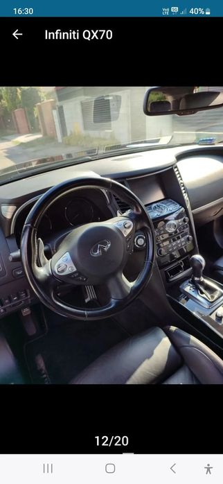 Infiniti QX70 Infiniti qx70 3.0d