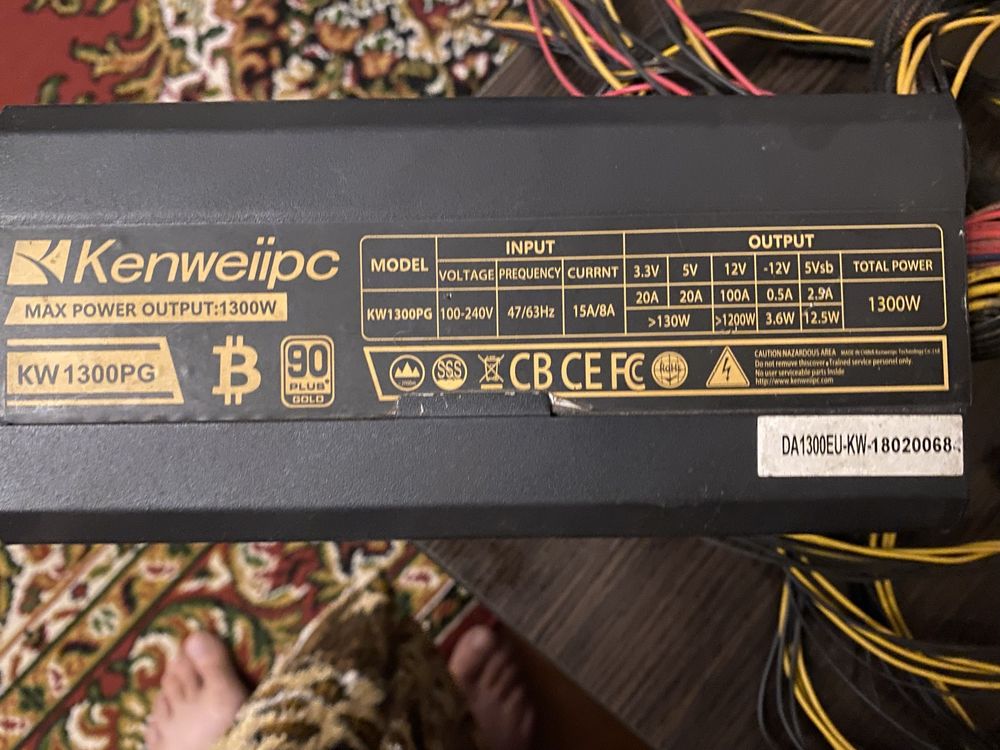 блок питания Kenweiipc KW-1300PG