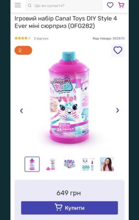 Набір для творчості Play-Doh Вантажівка з морозивом (F1390) canal toys