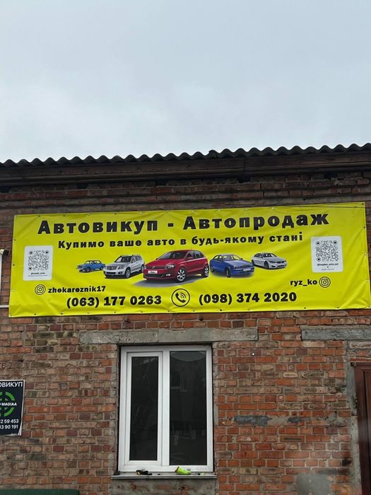 Део ланос газ бенз (сенс)