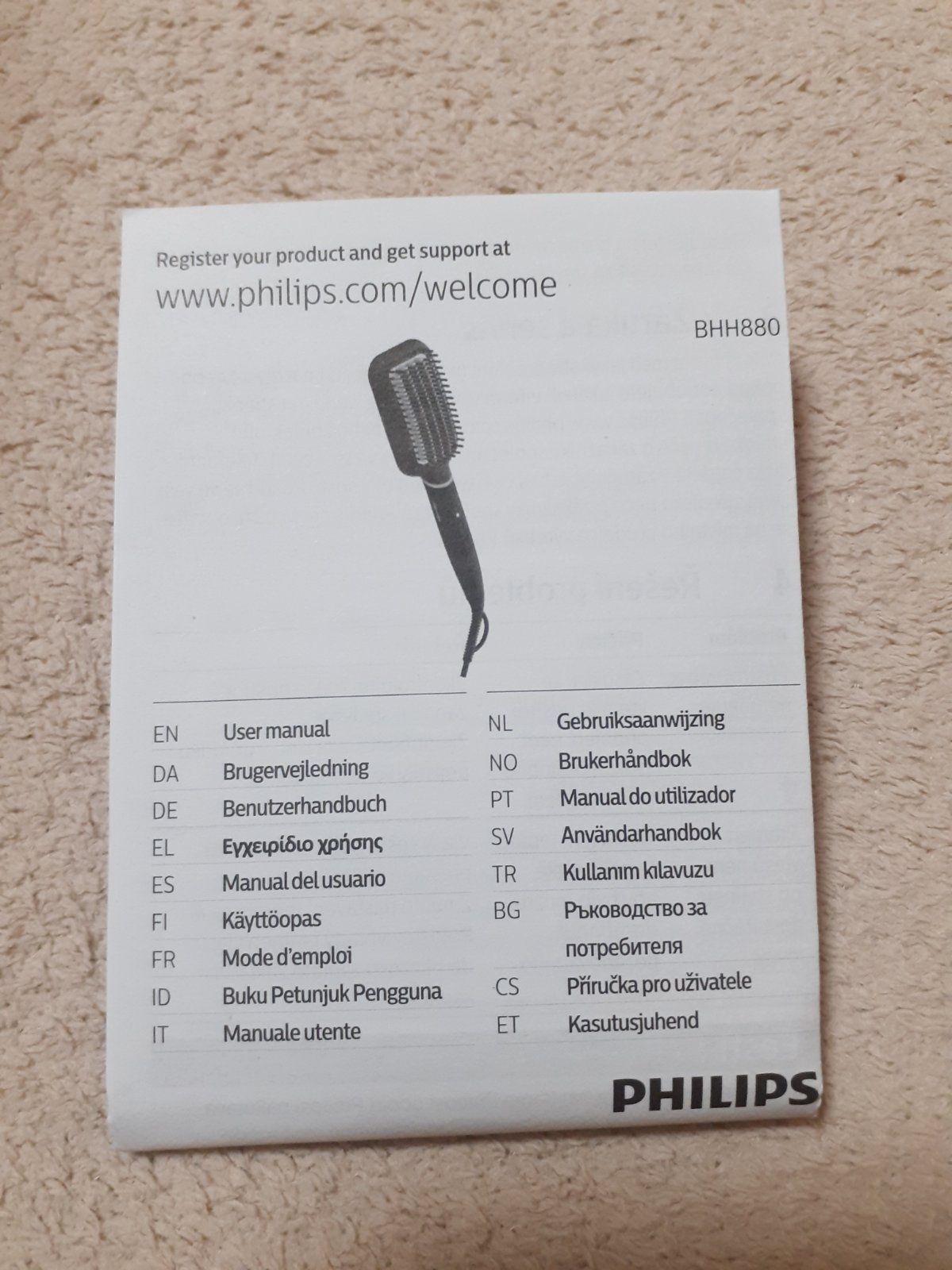 Щітка вирівнювач філіпс для волосся PHILIPS BHH880