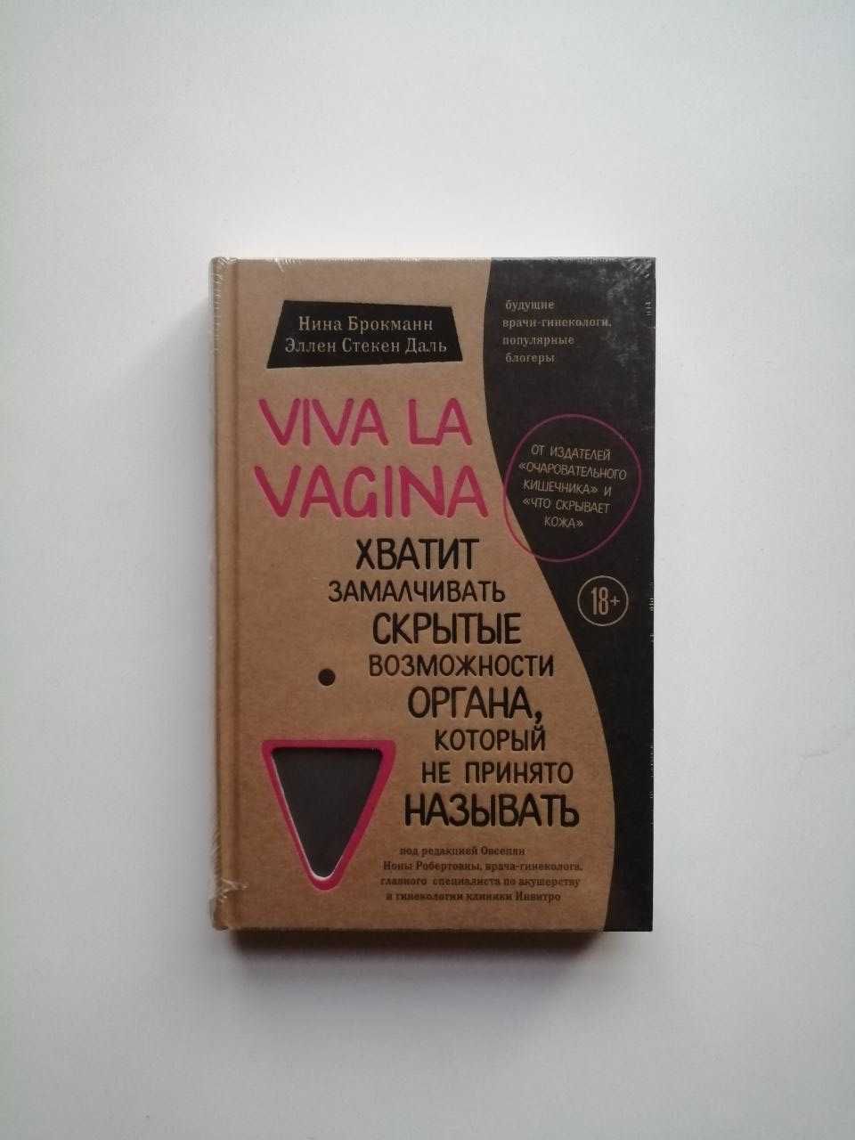 Продам нові книги присвячені здоров'ю, медицині, організму людини.