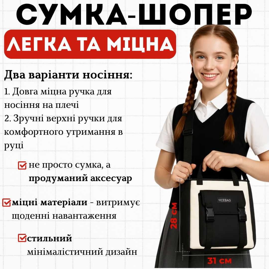 Шкільний набір 4в1 для дівчинки: рюкзак, сумка, клатч і пенал - Чорний