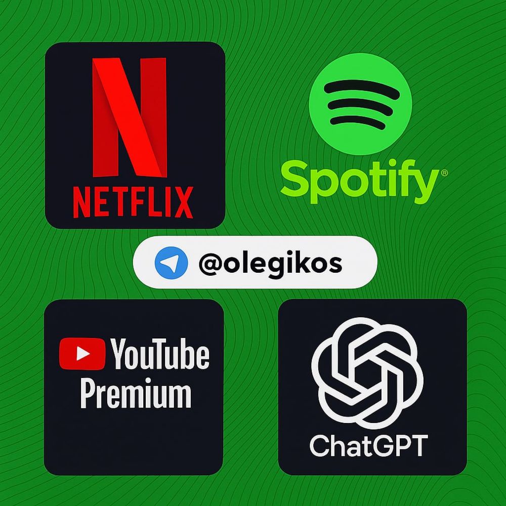 ChatGPT PLUS • Спотіфай преміум • без вильотів • гарантія