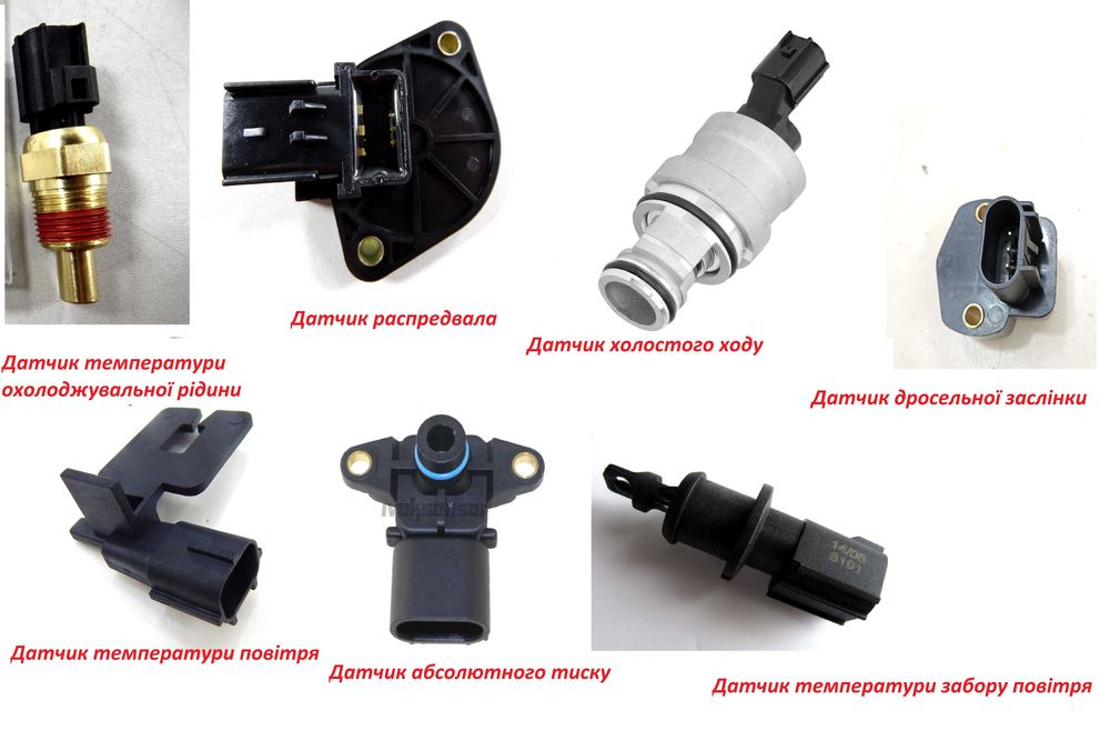 Датчики ВОЛГА 31105 дв. Chrysler КРАЙСЛЕР