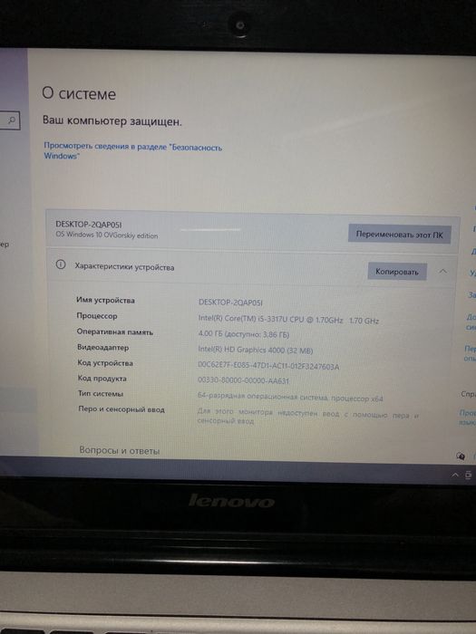 Ноутбук lenovo IdeaPad 64 гб