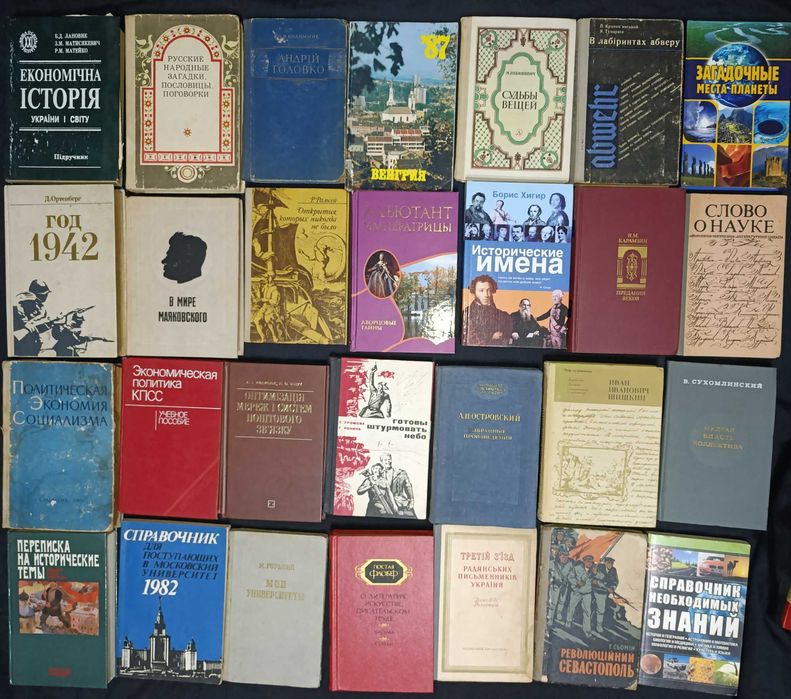 Ціна вказана зо всі, можливий окремий продаж частина (9,18)