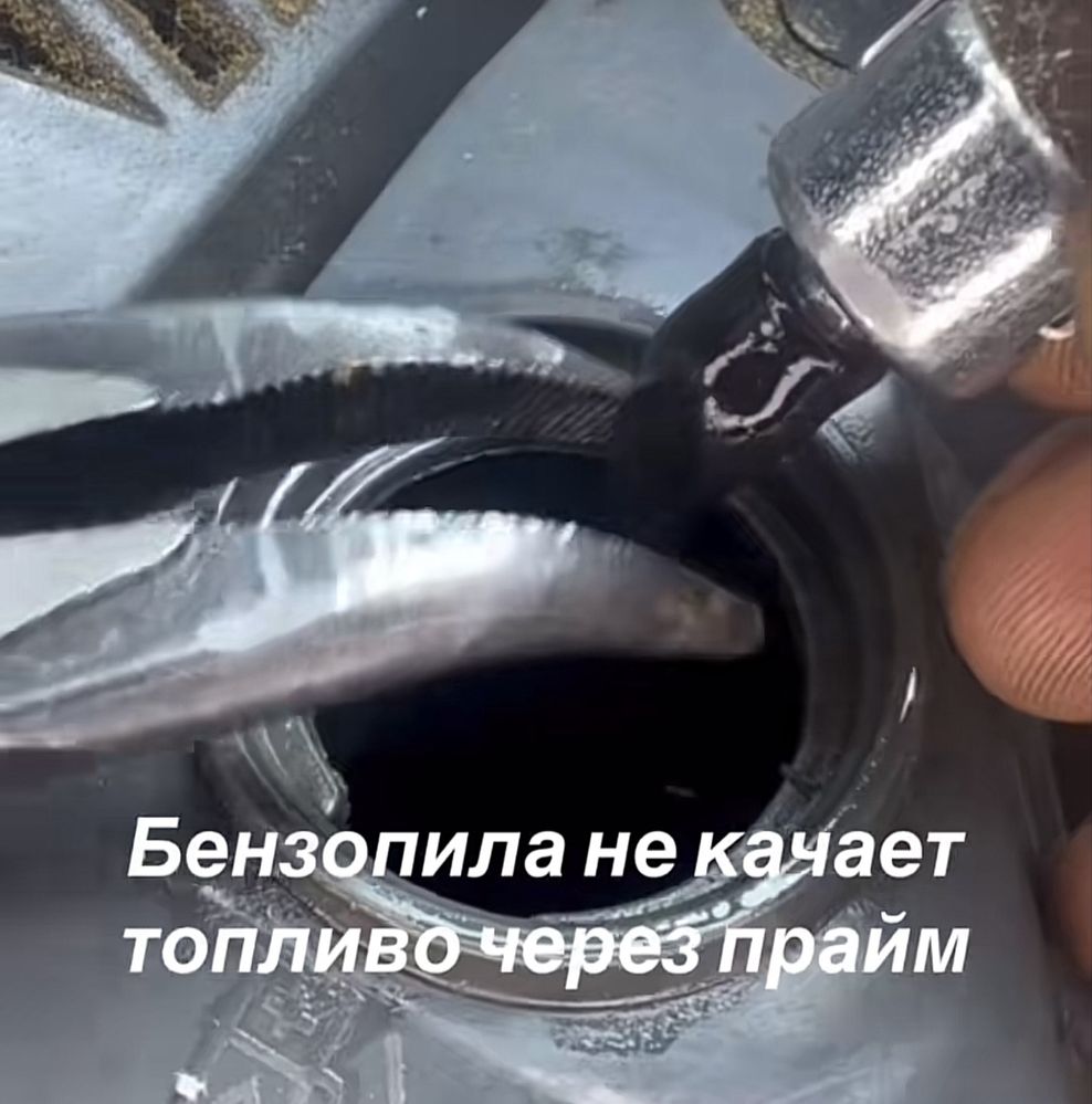 Ремонт бензопил бензокос Mastergaek Харьков YouTube TikTok